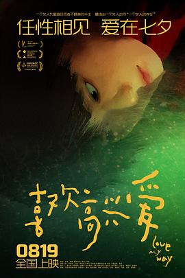 异世界剧国产剧冒险指南