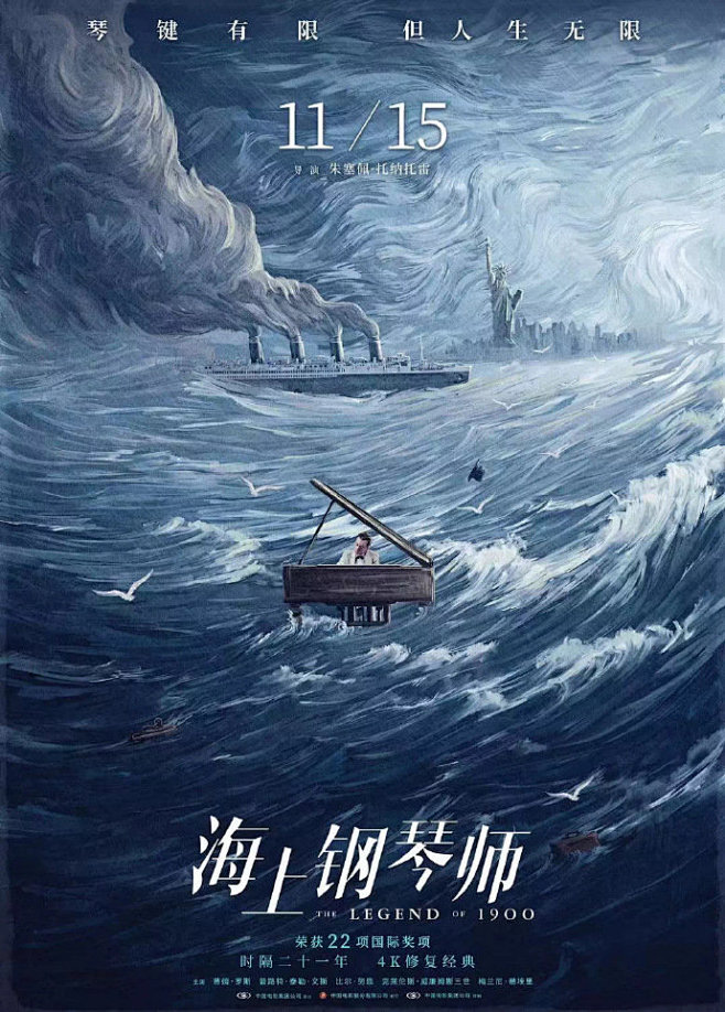 现实切口云端邮差