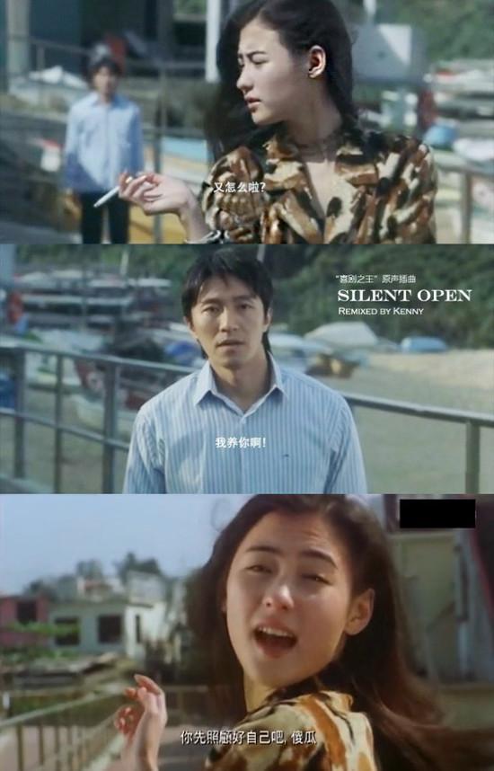 群像式名场面拆解